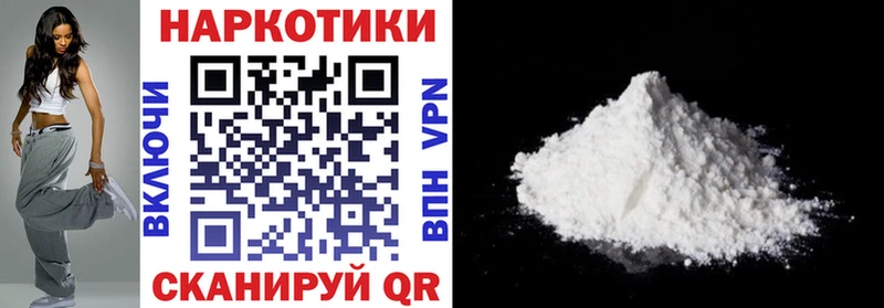 Наркота Могоча Кокаин  Меф  Alpha PVP  Марихуана 