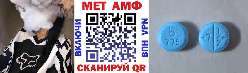 blacksprut рабочий сайт  Могоча  Амфетамин 98% 