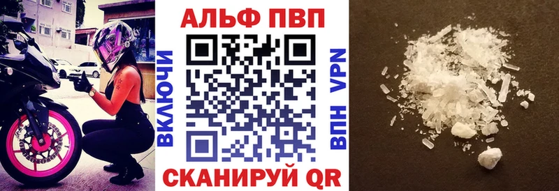 Alpha-PVP кристаллы  Могоча 