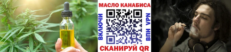 сайты даркнета как зайти  наркота  Могоча  Печенье с ТГК марихуана 