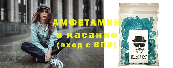 бутират Майский