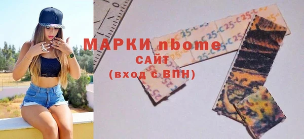 наркотики Магас