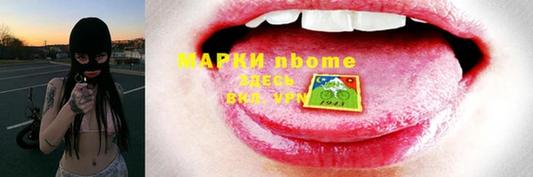 бутират Майский