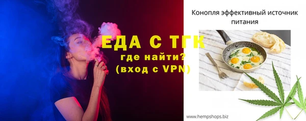 ALPHA-PVP Новый Уренгой
