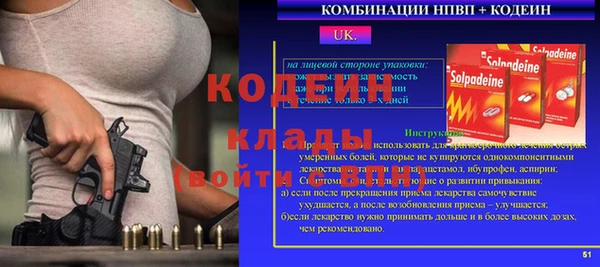 крисы Липки