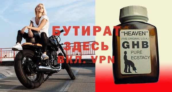 крисы Липки