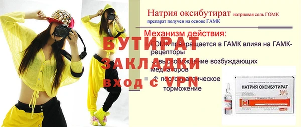 PSILOCYBIN Лихославль