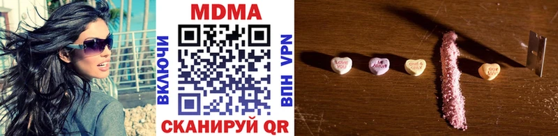 MDMA кристаллы  закладка  Могоча 