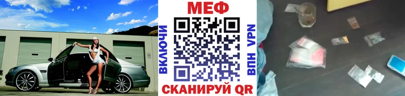 наркотики  Могоча  блэк спрут зеркало  МЯУ-МЯУ мяу мяу 