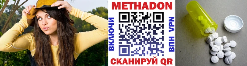 даркнет сайт  нарко площадка состав  МЕТАДОН белоснежный  Могоча 