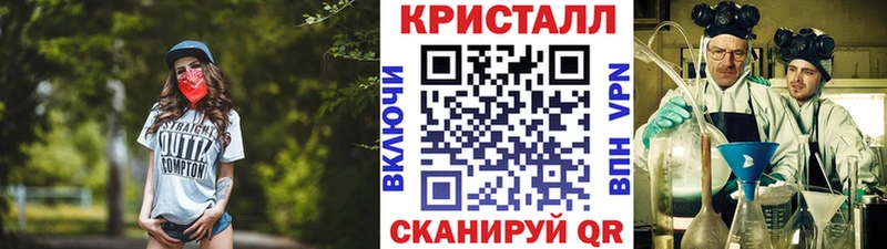 купить закладку  Могоча  Первитин витя 