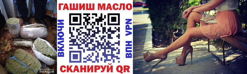 ТГК жижа  где можно купить   Могоча 
